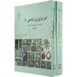academic books