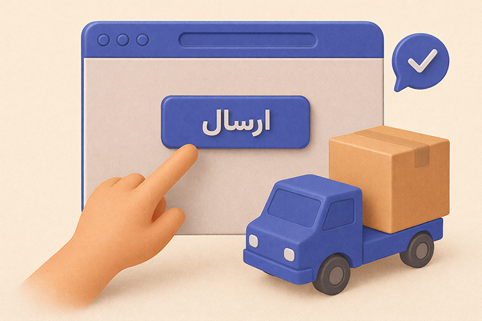 shipping method1
