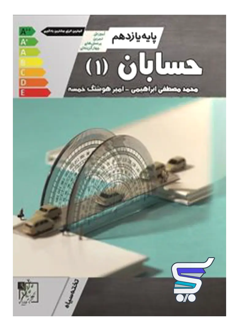 آموزش و تست حسابان یازدهم تخته سیاه آموزش و تست حسابان یازدهم تخته سیاه