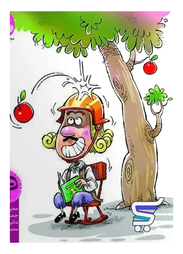 فیزیک یازدهم رشته ریاضی نارنجی
