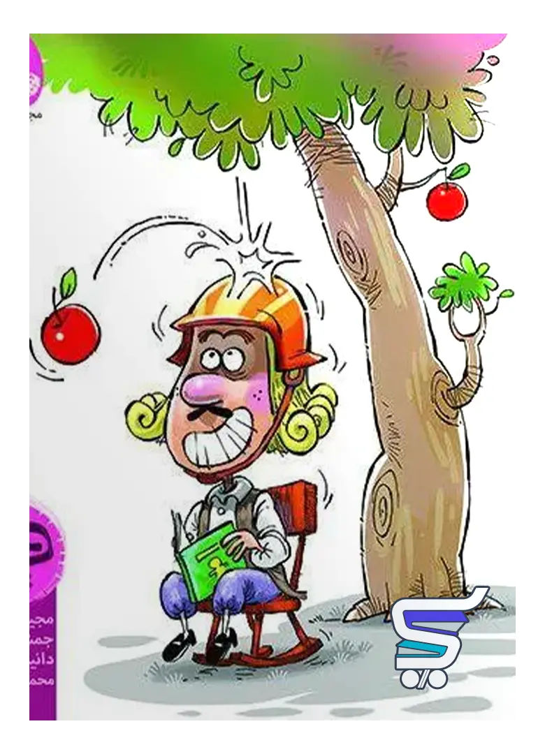 فیزیک یازدهم رشته ریاضی نارنجی فیزیک یازدهم رشته ریاضی نارنجی