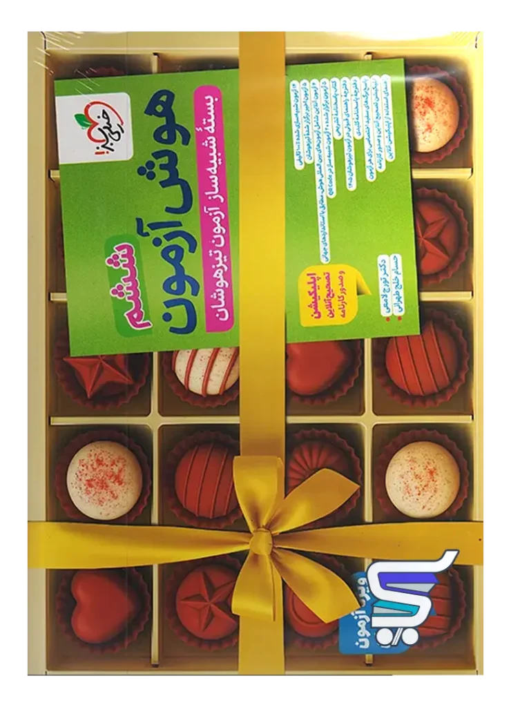 هوش آزمون ششم خیلی سبز